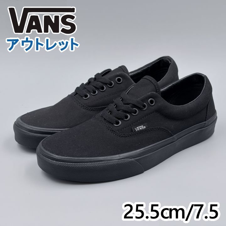 VANS エラ ブラック/ブラック USA7.5/25.5cm スニーカー VN000QFKBKA ヴァンズ USA企画 (vn156)