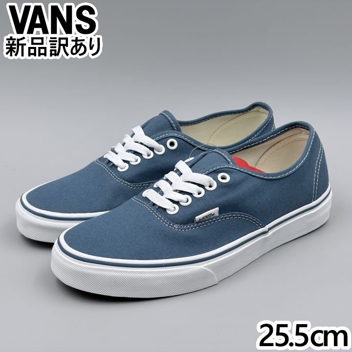 VANS オーセンティック ネイビー USA7.5/25.5cm スニーカー VN000EE3NVY ヴァンズ USA企画 (vn174)