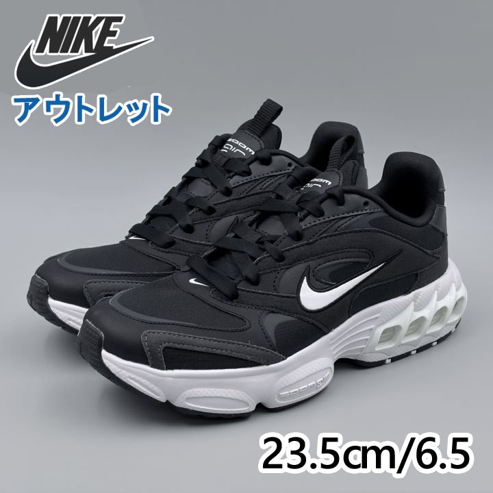 NIKE ズームエアファイヤー ブラック JP23.5cm DV1129-001 (ni223)