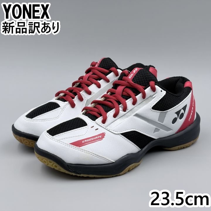 YONEX パワークッション670 JP23.5cm スニーカー SHB670 ヨネックス (yn001)