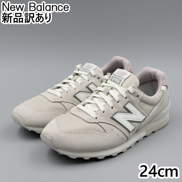 New Balance WL996 Dワイズ JP24.0糎 スニーカー CQ2 ニュー平衡にする (nb092)