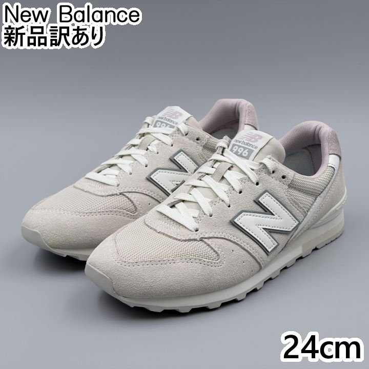 New Balance WL996 Dワイズ JP24.0糎 スニーカー CQ2 ニュー平衡にする (nb097)