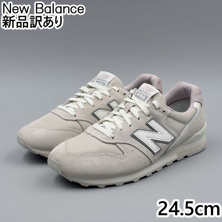 New Balance WL996 Dワイズ JP24.5糎 スニーカー CQ2 ニュー平衡にする (nb098)