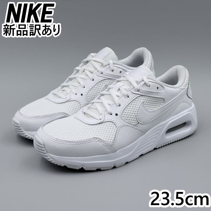 NIKE ウィメンズ エア湖マックス エクシー 白いこと JP23.5糎 スニーカー CW4554-101 ナイキ (ni214)