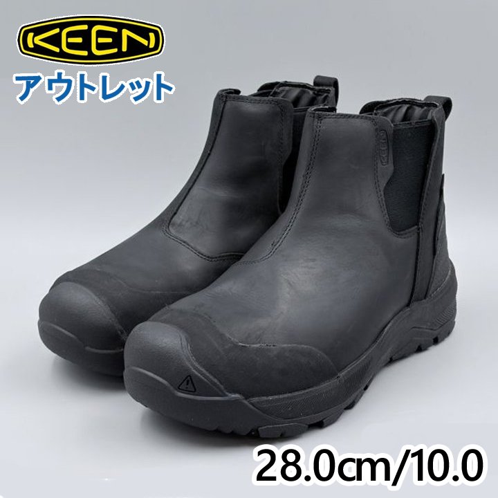 KEEN レヴェル フォー チェルシー ブラック JP28.0cm ブーツ 1025671 キーン (ke044)｜Ｓｔｙｌ-ｕｓ（スタイラス）