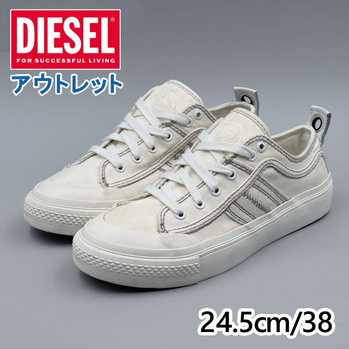 DIESEL S-ASTICO LOW LACE W ホワイト JP24.5cm スニーカー Y01933-PR012-T1015 ディーゼル (ds013)｜Ｓｔｙｌ-ｕｓ（スタイラス）
