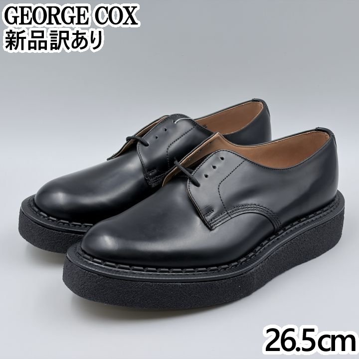 GEORGE COX ギブソン ラバーソール JP26.5糎 心地好いシューズ 14669 ジョージコックス GIBSON (ギガサイクル004)