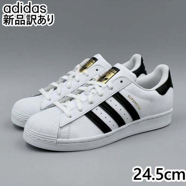 adidas はやりっ児 J 白いこと JP24.5糎 スニーカー FU7712 アディダス (ad281)