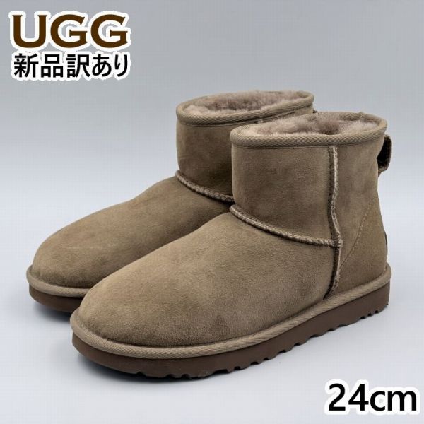 UGG 古典派音楽ミニII JP24.0糎 ムートンブーツ 1016222 アグ (ug375)