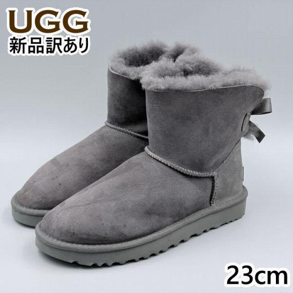 UGG ミニベイリーボウII JP23.0珊 ムートンブーツ 1016501 アグ (ug386)