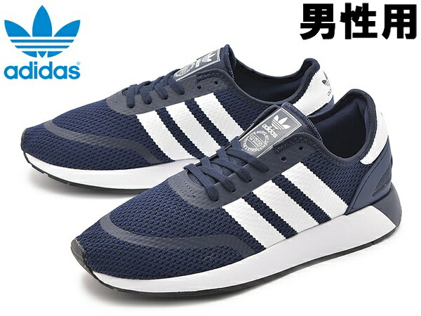 ãæ¥½å¤©å¸å ´ãã¢ãã£ãã¹ ã¹ãã¼ã«ã¼ N-5923 ã¡ã³ãº adidas B37959 ç·æ§ç¨ ãªãªã¸ãã«ã¹ ã·ã¥ã¼ãº é´ (10020210)ï¼Styl-usï¼ã¹ã¿ã¤ã©ã¹ï¼