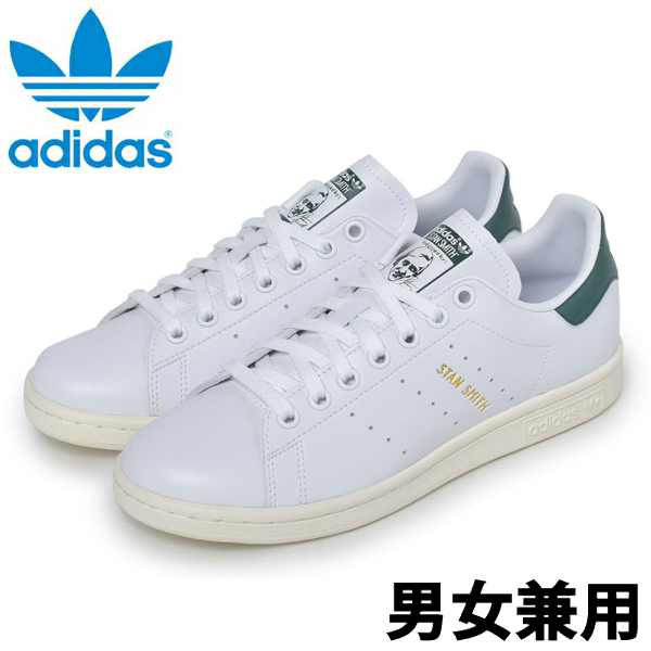 安いそれに目立つ 楽天市場 アディダス スタンスミス 男性用兼女性用 Adidas Stan Smith Fx5522 メンズ レディース スニーカー ｓｔｙｌ ｕｓ スタイラス メール便なら送料無料 Www Eduka Rs