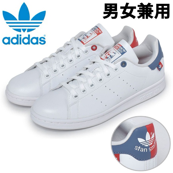 春夏新色 アディダス スタンスミス 男性用兼女性用 Adidas Stan Smith Ldj22 メンズ レディース スニーカー ｓｔｙｌ ｕｓ スタイラス 在庫一掃 Payaplsecure Vetwork Co