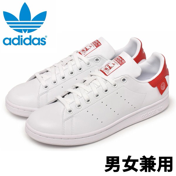 全国組立設置無料 アディダス スタンスミス 男性用兼女性用 Adidas Stan Smith Fz2704 メンズ レディース スニーカー 全商品オープニング価格特別価格 Www Eduka Rs