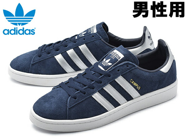 adidas campus man