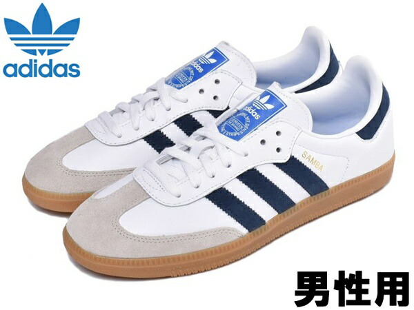 想像を超えての 楽天市場 アディダス サンバ Og 男性用 Adidas Samba Og Ee5450 メンズ スニーカー ｓｔｙｌ ｕｓ スタイラス 驚きの値段 Adwitech Telkomuniversity Ac Id