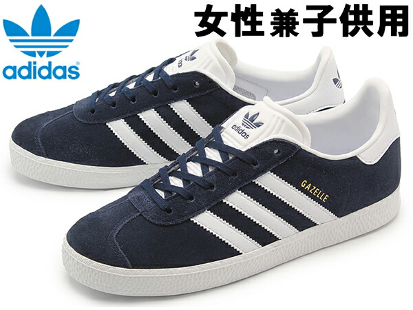 adidas gazelle j adidas gazelle j