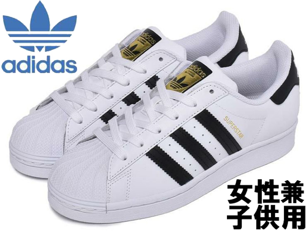 超特価激安 楽天市場 アディダス スーパースター 女性用兼子供用 Adidas Super Star J Fu7712 レディース スニーカー ｓｔｙｌ ｕｓ スタイラス 新発 Www Bring Bg