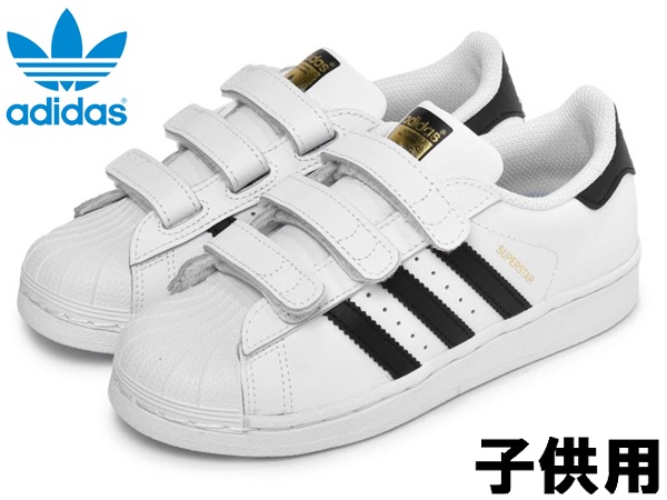 adidas superstar kinderen mint