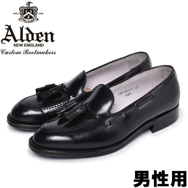 楽天市場】《5,000円クーポン対象》オールデン コードバン ALDEN ...