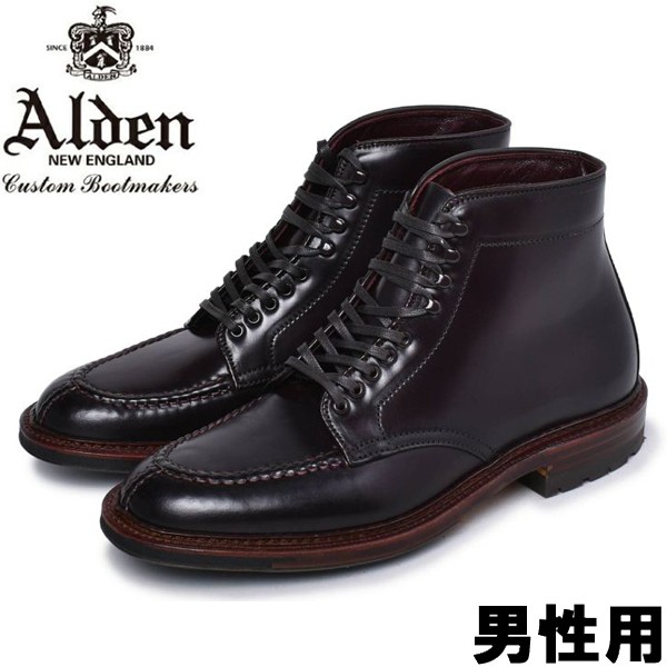 オールデン タンカーブーツ ワイズ：E バリーラスト メンズ ALDEN TANKER BOOT M6906 CY 男性用 ブーツ  (16950603) | Ｓｔｙｌ-ｕｓ（スタイラス）