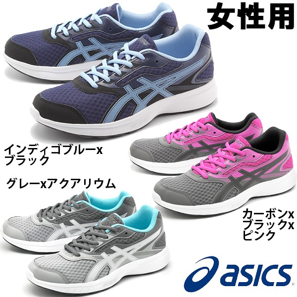 asics t791n