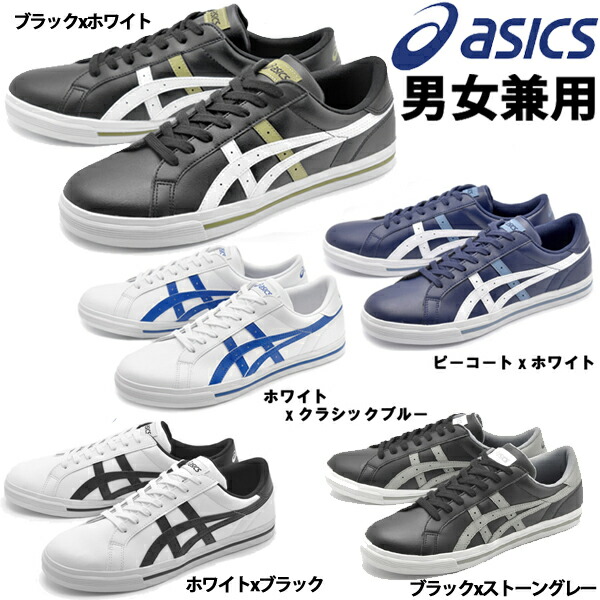 asics classic tempo asics classic tempo