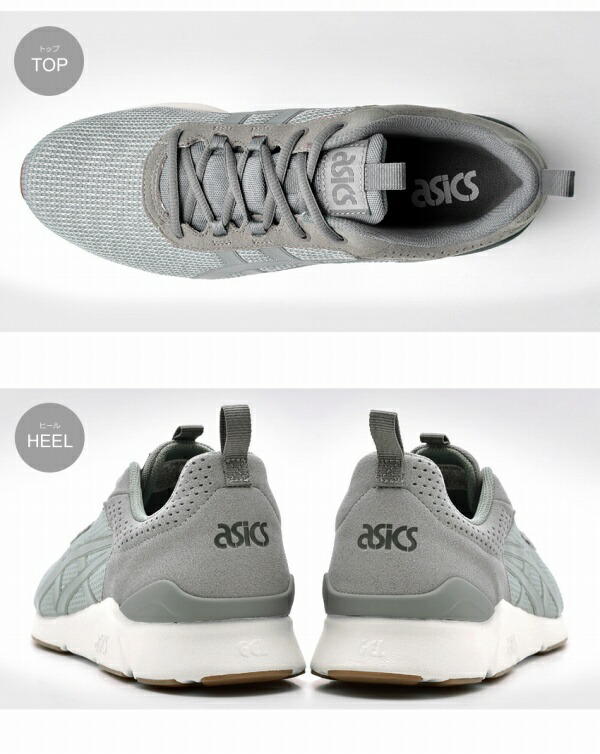 asics gel cumulus 20