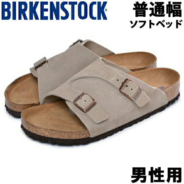 楽天市場】ビルケンシュトック ギゼ 普通幅 男性用 BIRKENSTOCK GIZEH メンズ コンフォートサンダル (1082-0092) :  Ｓｔｙｌ-ｕｓ（スタイラス）