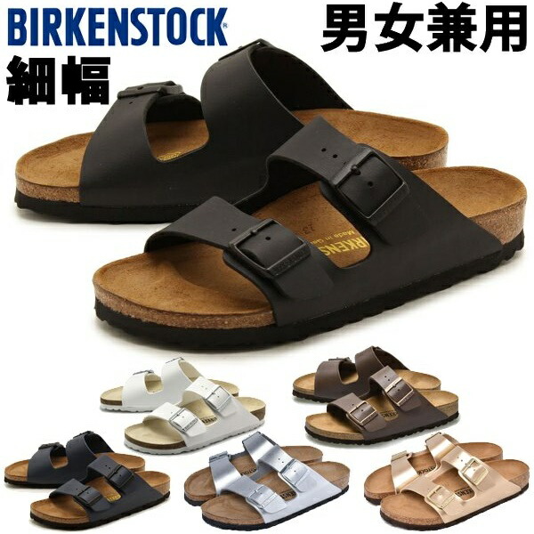 楽天市場】ビルケンシュトック ギゼ 普通幅 男性用 BIRKENSTOCK GIZEH メンズ コンフォートサンダル (1082-0092) :  Ｓｔｙｌ-ｕｓ（スタイラス）