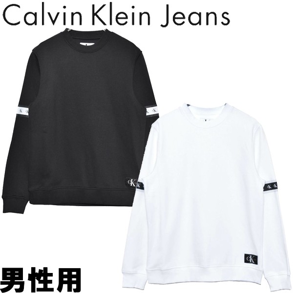 calvin klein crew neck sweatshirt