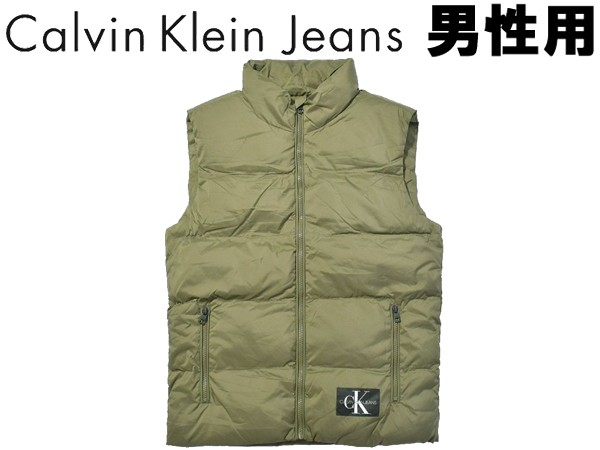 年最新海外 カルバンクラインジーンズ オニゾール ベスト 男性用 Calvin Klein Jeans Onisol Vest 41j1542 メンズ 中綿ベスト グレープリーフ 01 公式店舗 Flamespabali Com