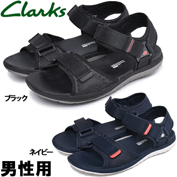 clarks step beat sun sandal