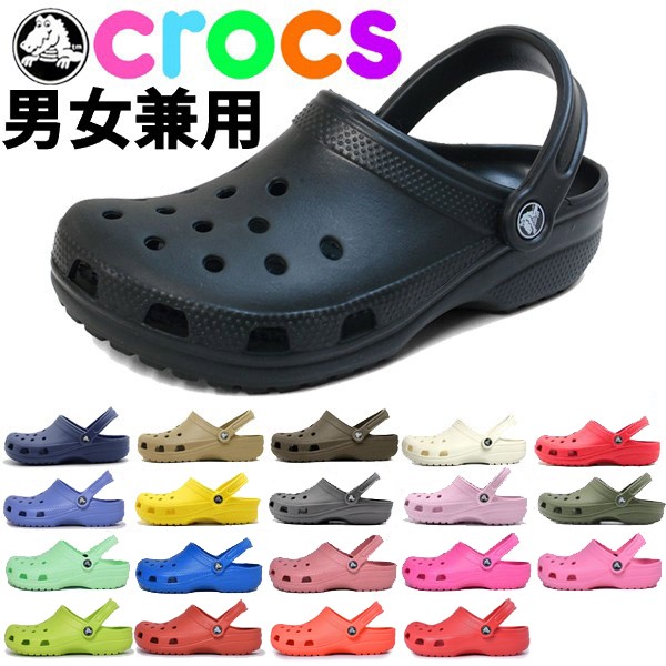 why is crocs going out of business