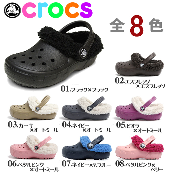 crocs mammoth