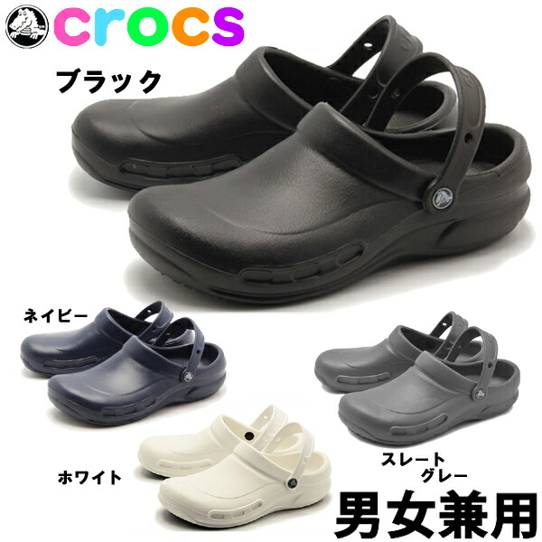 crocs other brand