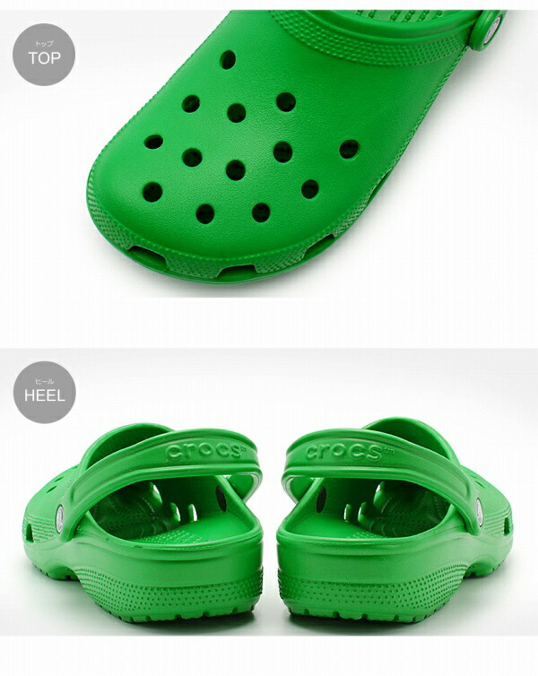 Crocs Classic 10001-6XO