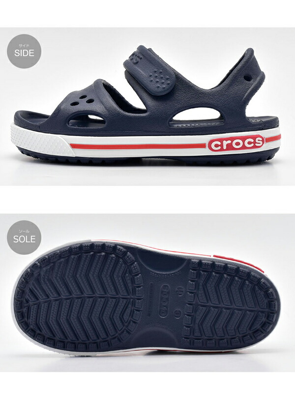 14854 crocs