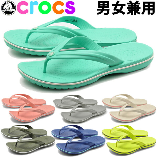 crocs crocband flip 11033