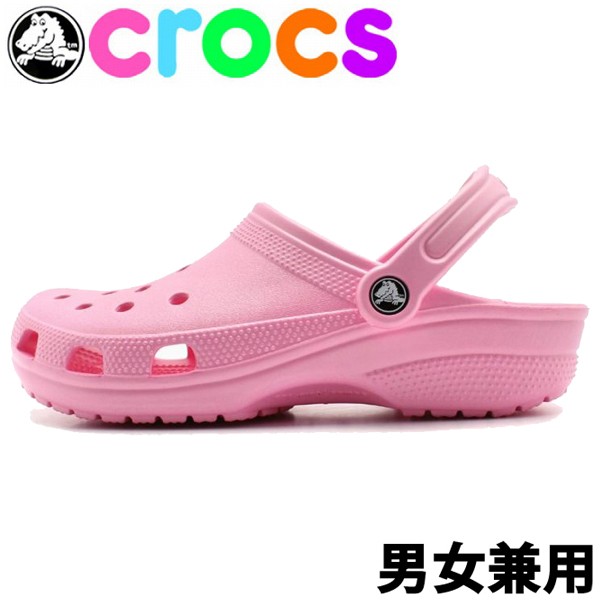 crocs classic 10001