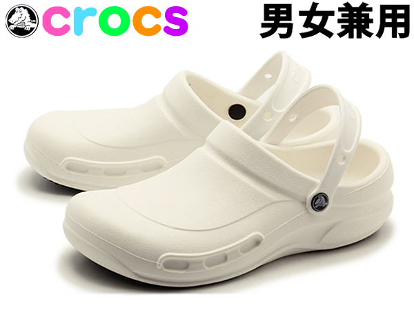 crocs bistro white