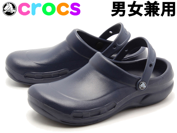 crocs business