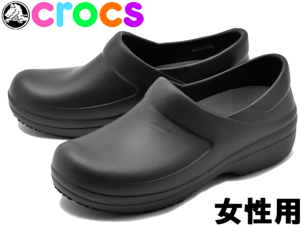 crocs shoes work