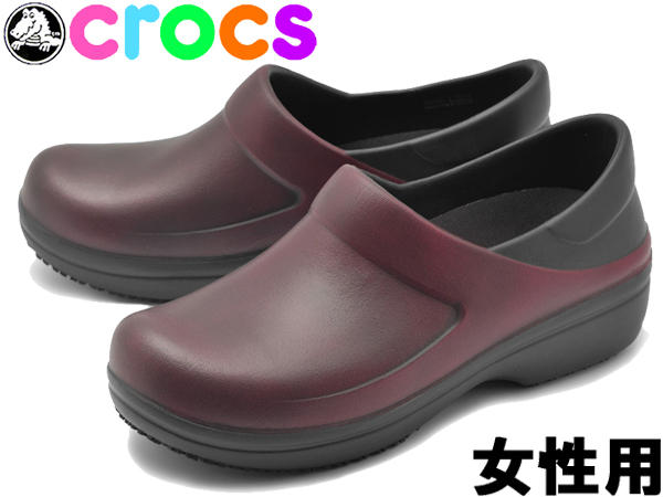 professional crocs