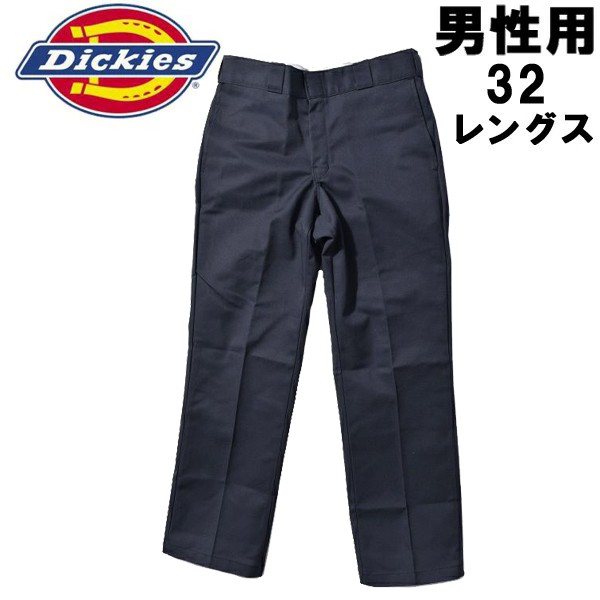 楽天市場】DICKIES 874 WORK PANTS DARK NAVY ディッキーズ ワ