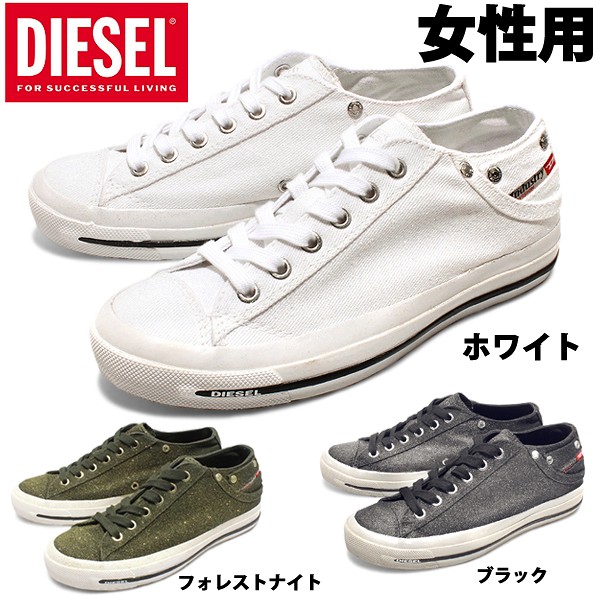 ディーゼル スニーカー エクスポージャー 4 LOW W レディース DIESEL EXPOSURE 4 LOW W 女性用 (1316-0183)