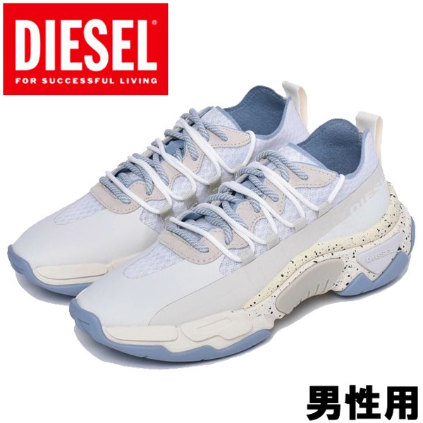 売り切れ必至 ディーゼル S Kipper Band 男性用 Diesel Y P3019 メンズ スニーカー スターホワイトxアンティーク 01 最大30 Off Pharmasoft Grupodesait Com