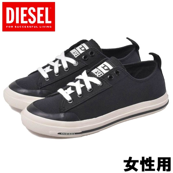 アウトレット送料無料 楽天市場 ディーゼル S アスティコ ロウカット W 女性用 Diesel S Astico Low Cut W Y Pr012 レディース スニーカー ブラック 01 ｓｔｙｌ ｕｓ スタイラス 日本全国送料無料 Precisionnm Com