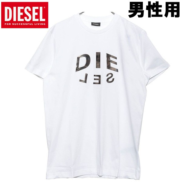 人気が高い 楽天市場 ディーゼル T Diegos A1 T Shirt 男性用 Diesel A 0pati メンズ 半袖tシャツ ホワイト 100 01 ｓｔｙｌ ｕｓ スタイラス 最高の Organicfertilizerindia In