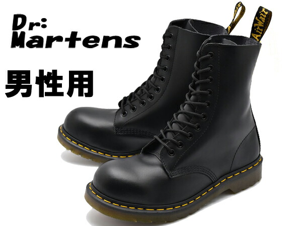 楽天市場】ドクターマーチン パスカル シェアリング パック 8ホールブーツ イギリス製 メンズ DR．MARTENS PASCAL SHEARLING  PACK 8EYE BOOT R25271262 男性用 ブーツ (10330247) : Ｓｔｙｌ-ｕｓ（スタイラス）